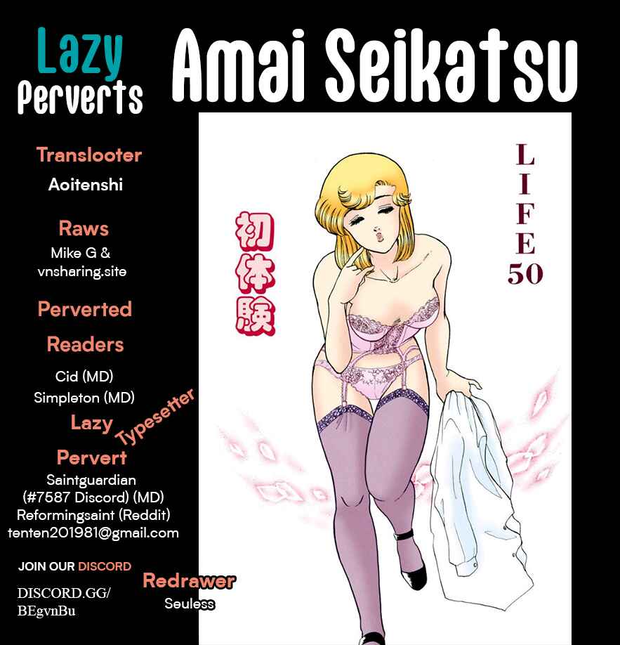 Amai Seikatsu Chapter 386 - Page 1