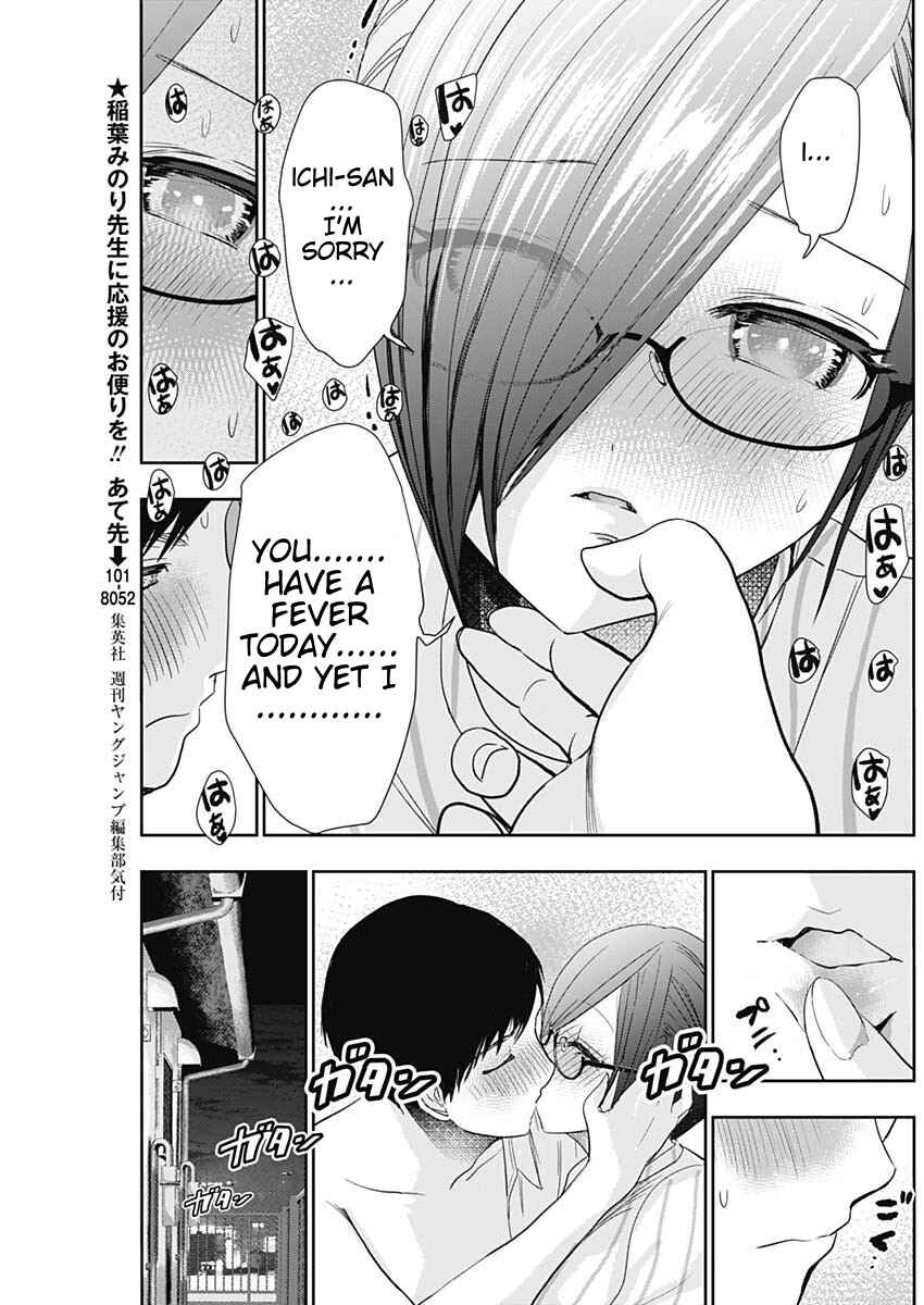 Batsu-Hare Chapter 75 - Page 5