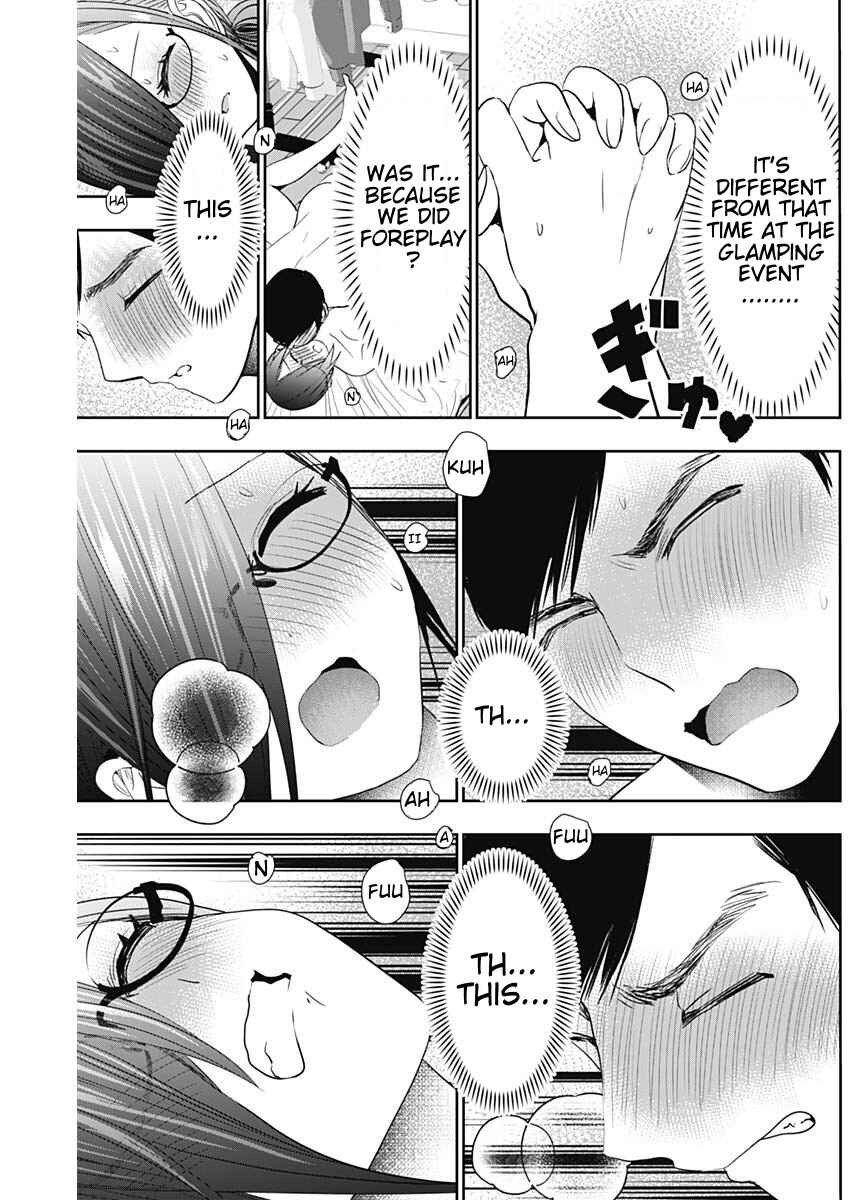 Batsu-Hare Chapter 75 - Page 7