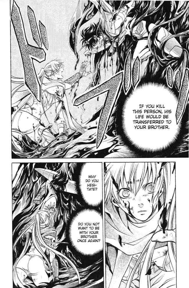 Saint Seiya: The Lost Canvas Chapter 57 - Page 12
