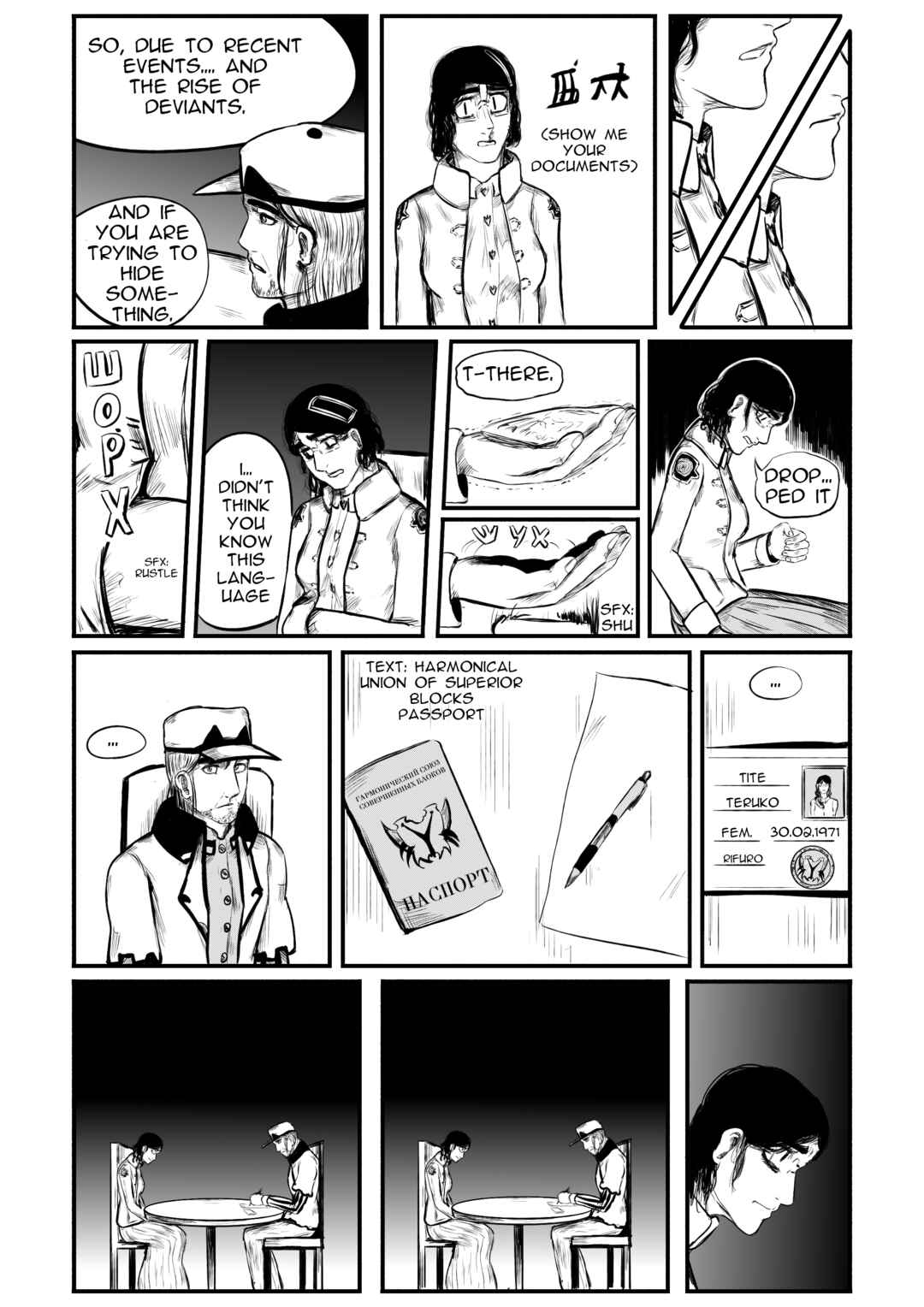 A Party Cure Chapter 10 - Page 16