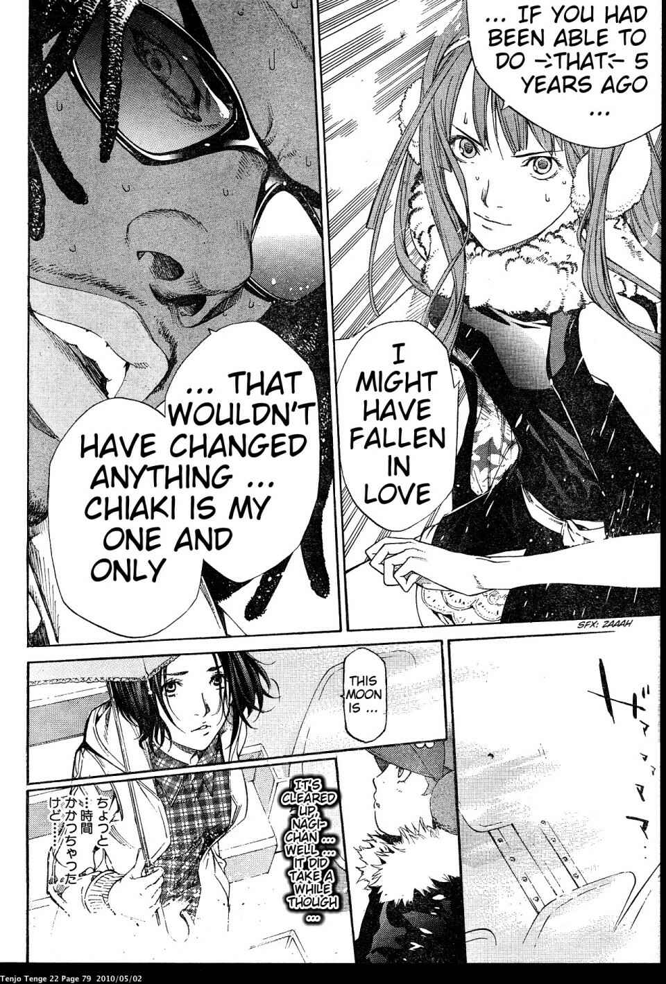 Tenjou Tenge Chapter 132 - Page 10