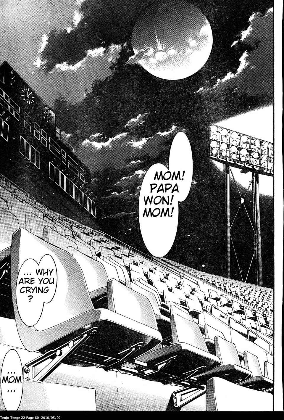 Tenjou Tenge Chapter 132 - Page 11