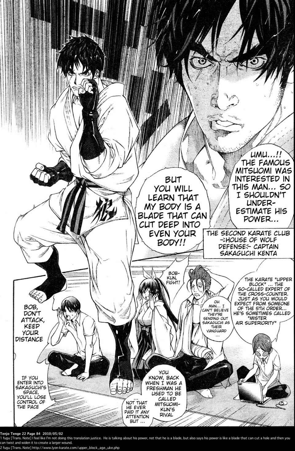 Tenjou Tenge Chapter 132 - Page 15