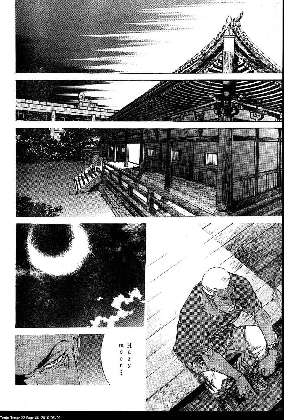 Tenjou Tenge Chapter 132 - Page 17