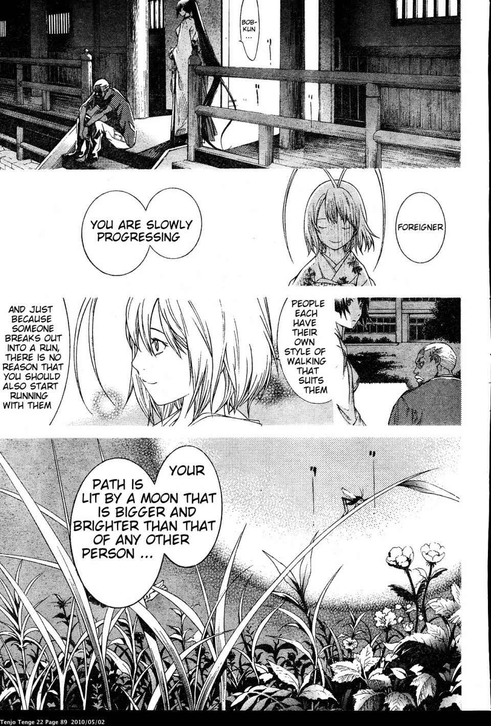 Tenjou Tenge Chapter 132 - Page 20