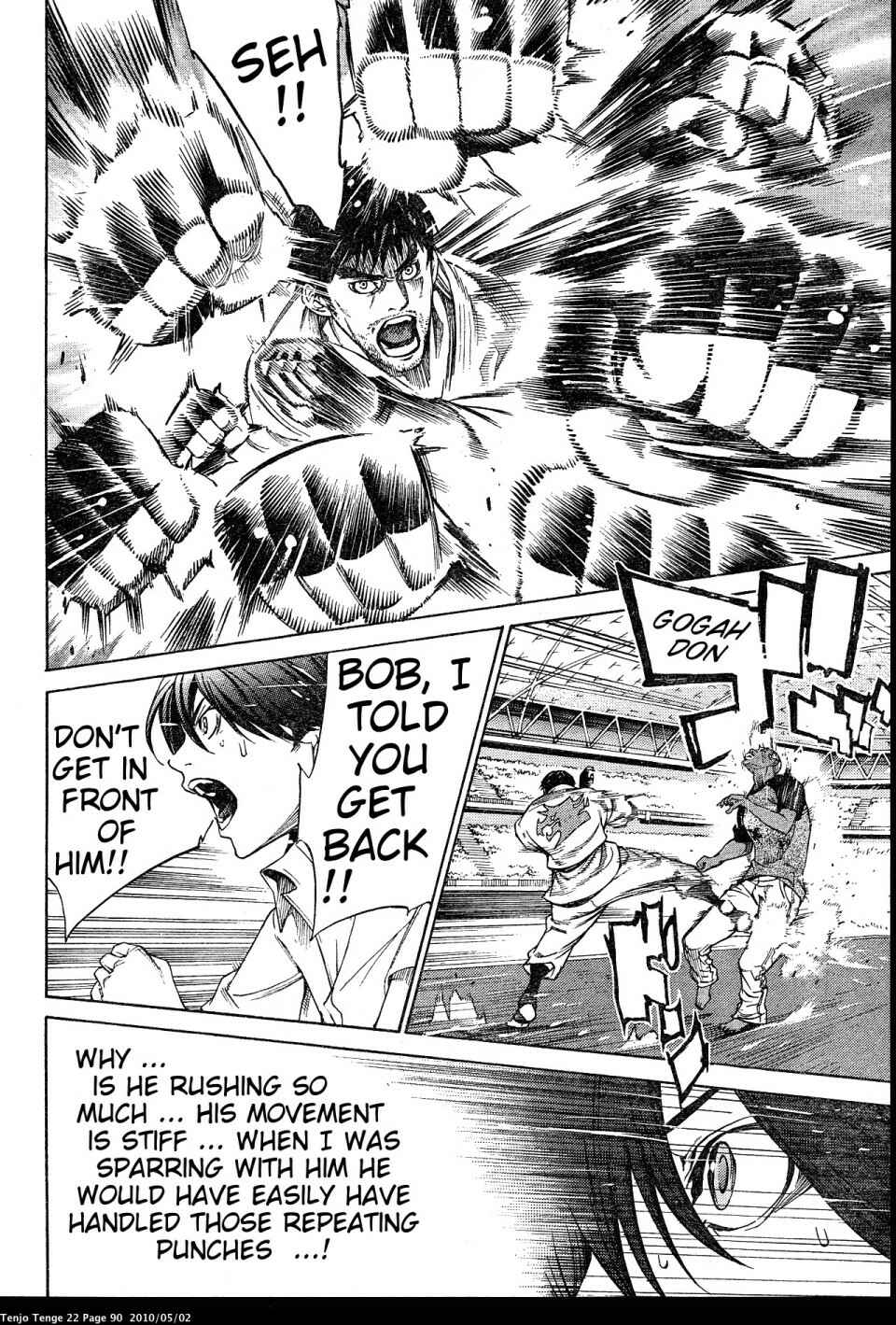 Tenjou Tenge Chapter 132 - Page 21