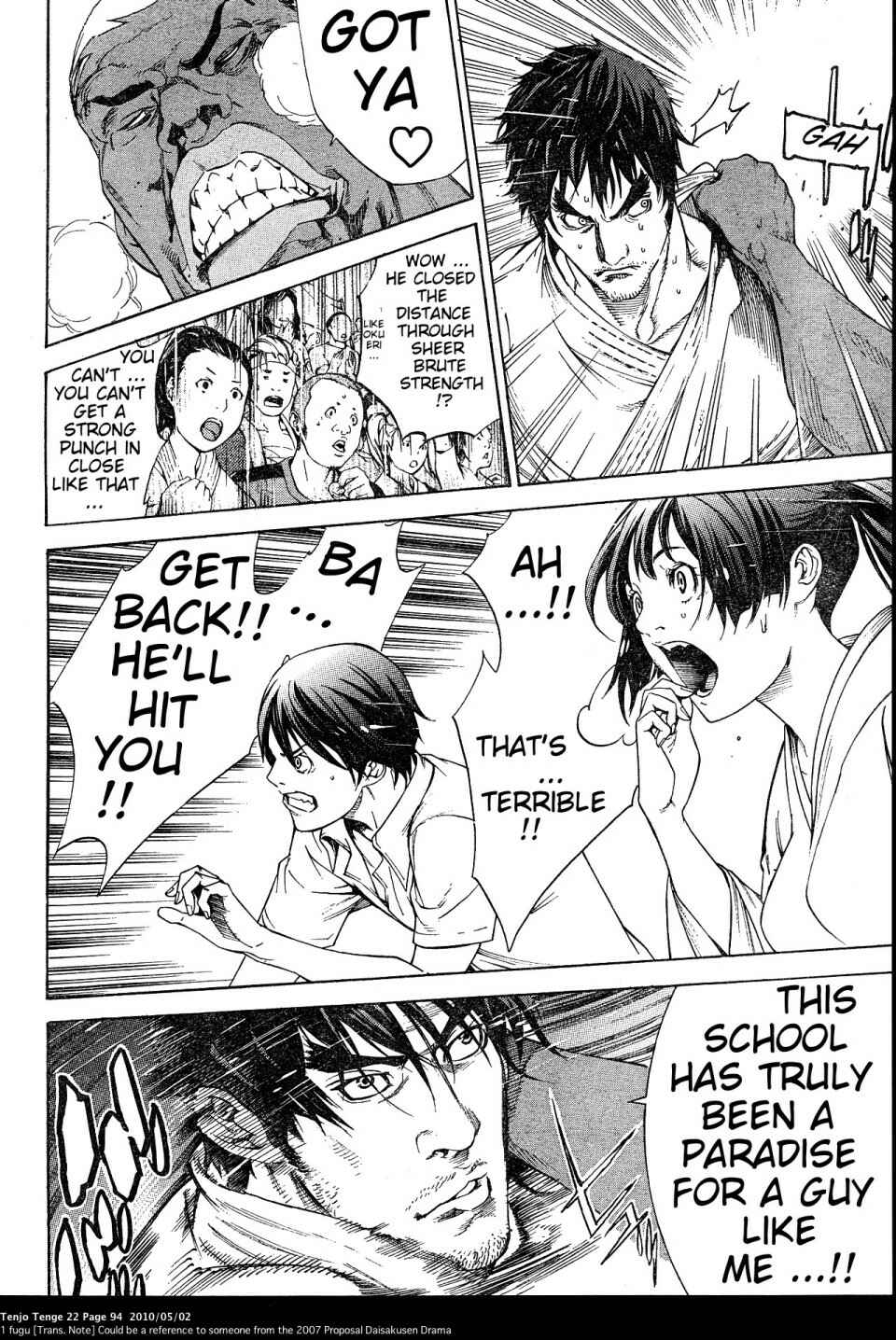 Tenjou Tenge Chapter 132 - Page 25