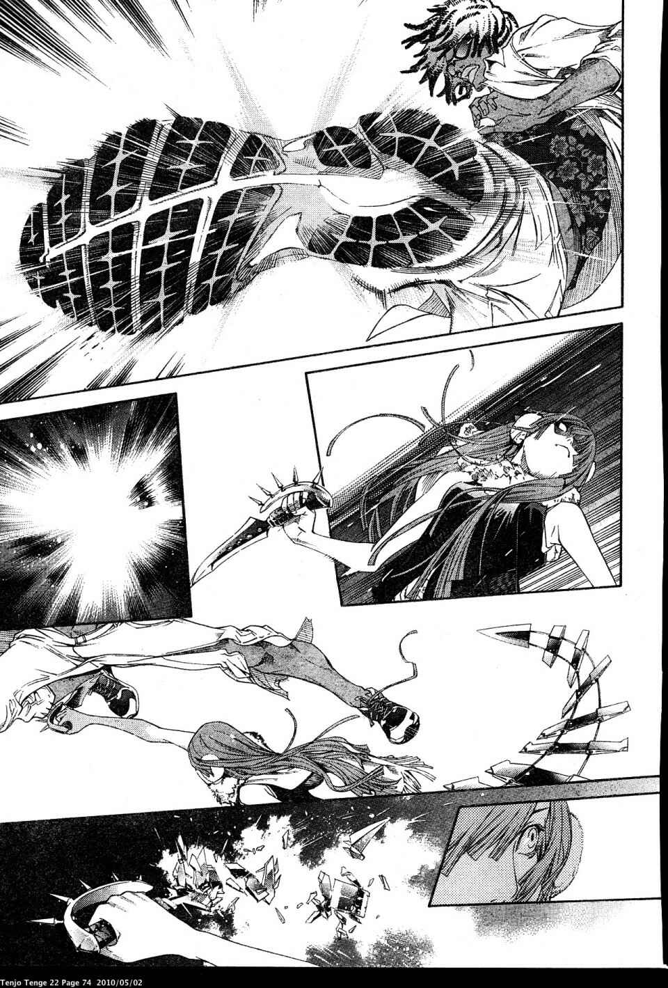 Tenjou Tenge Chapter 132 - Page 5