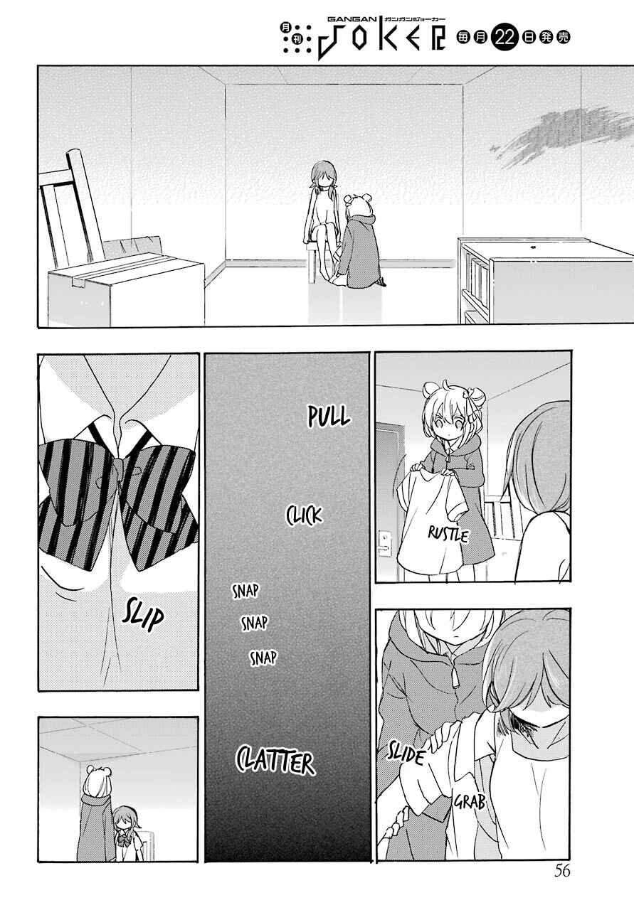 Happy Sugar Life Chapter 39 - Page 10