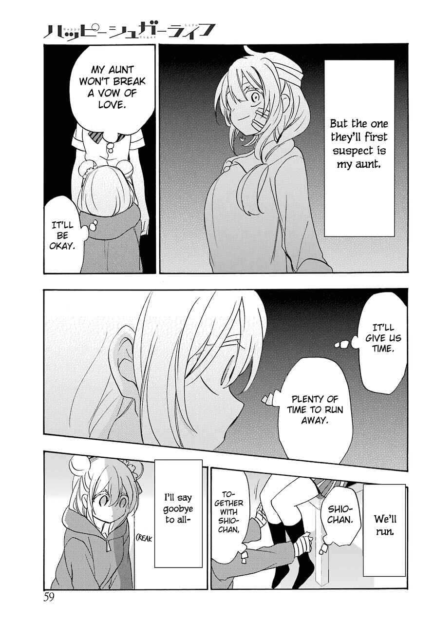 Happy Sugar Life Chapter 39 - Page 13
