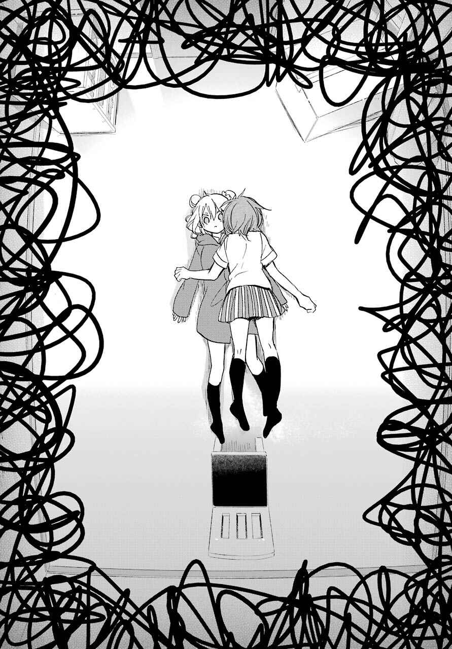 Happy Sugar Life Chapter 39 - Page 16