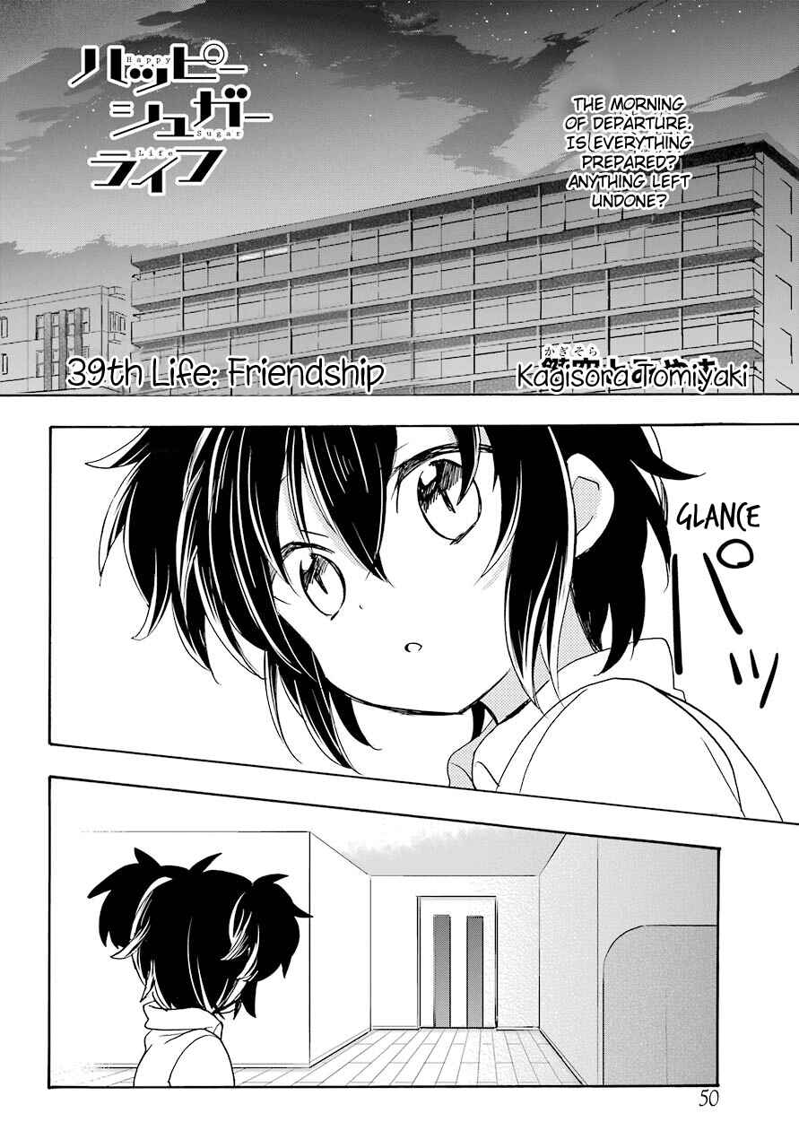 Happy Sugar Life Chapter 39 - Page 4