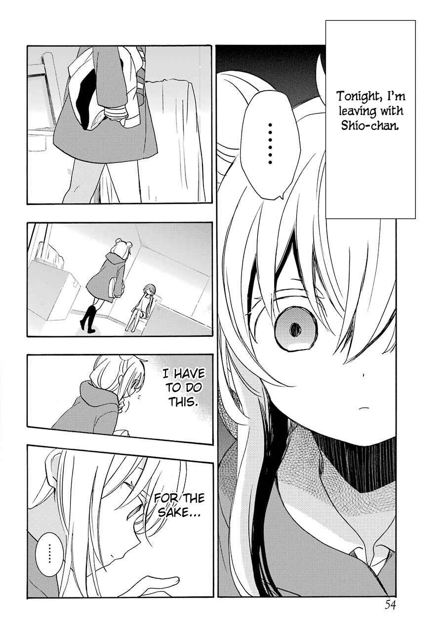 Happy Sugar Life Chapter 39 - Page 8