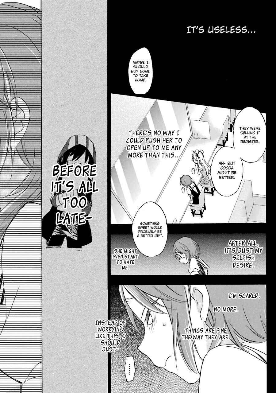 Happy Sugar Life Chapter 15 - Page 15