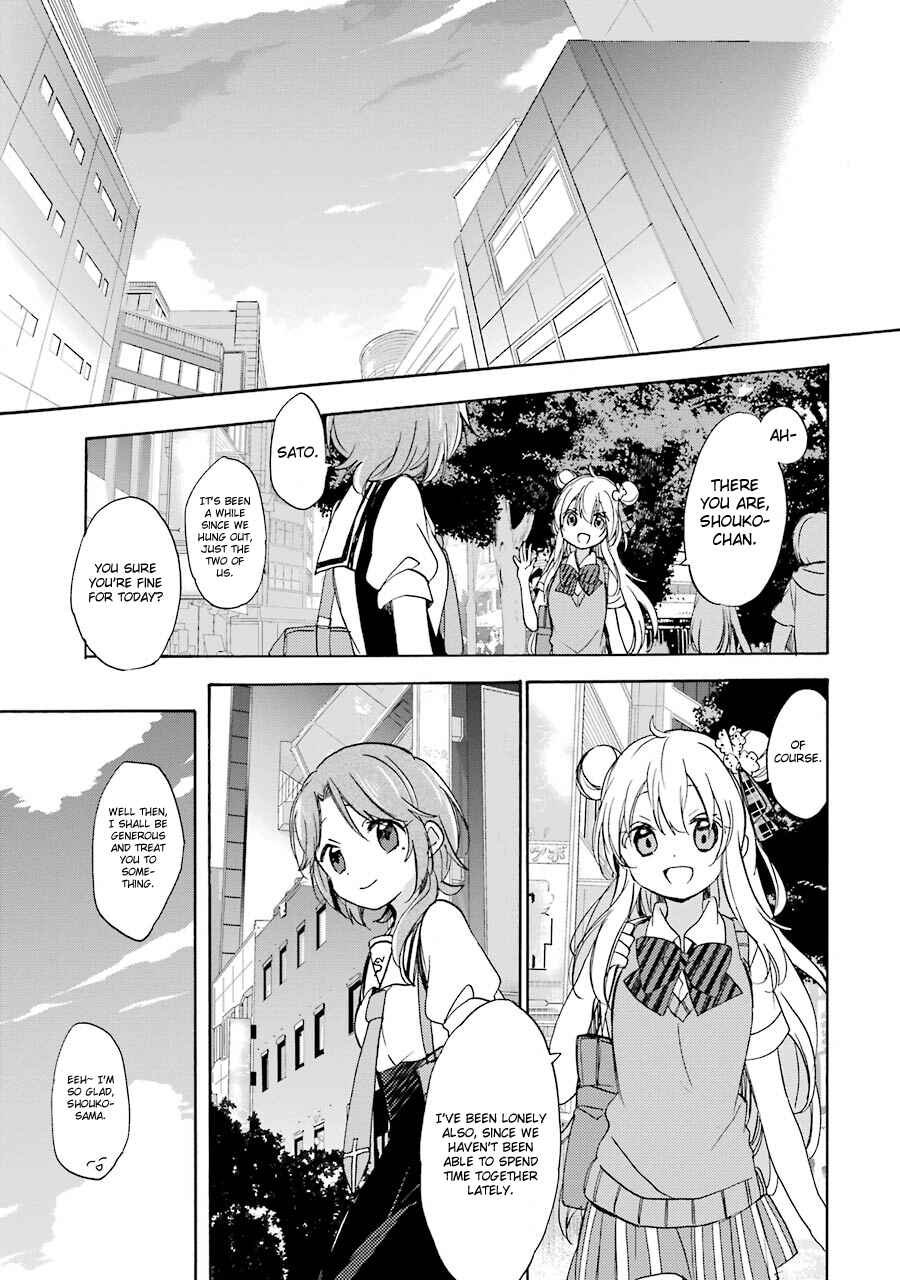 Happy Sugar Life Chapter 15 - Page 4