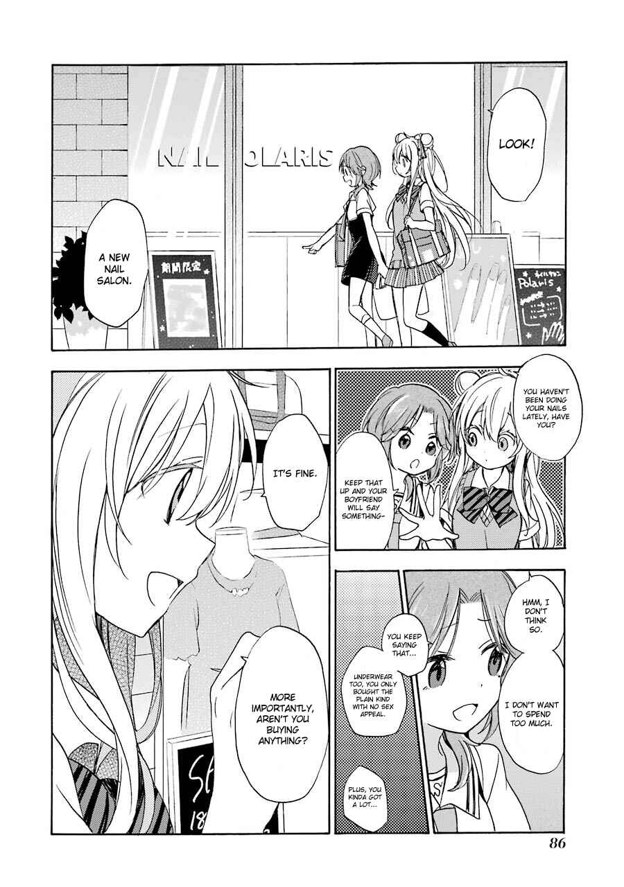 Happy Sugar Life Chapter 15 - Page 7