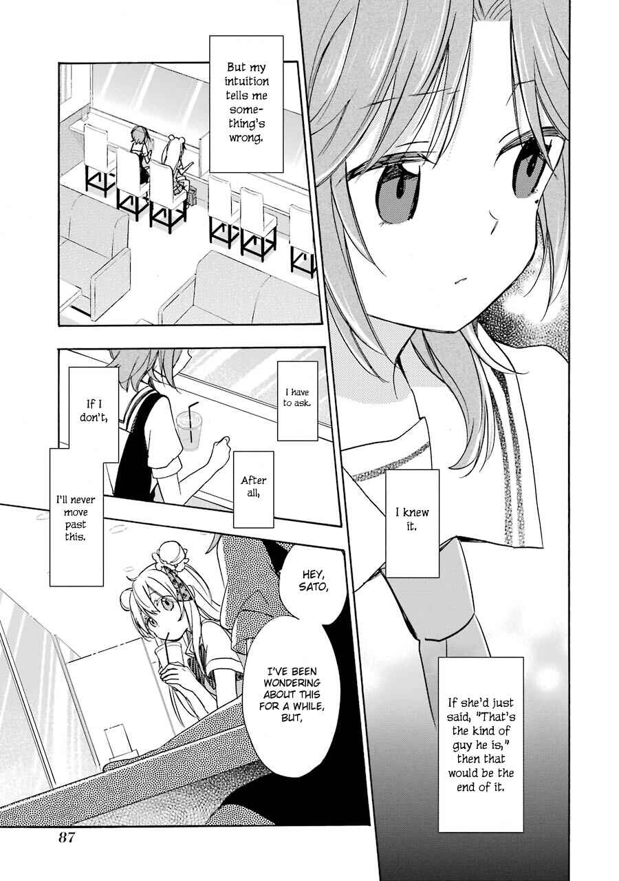 Happy Sugar Life Chapter 15 - Page 8