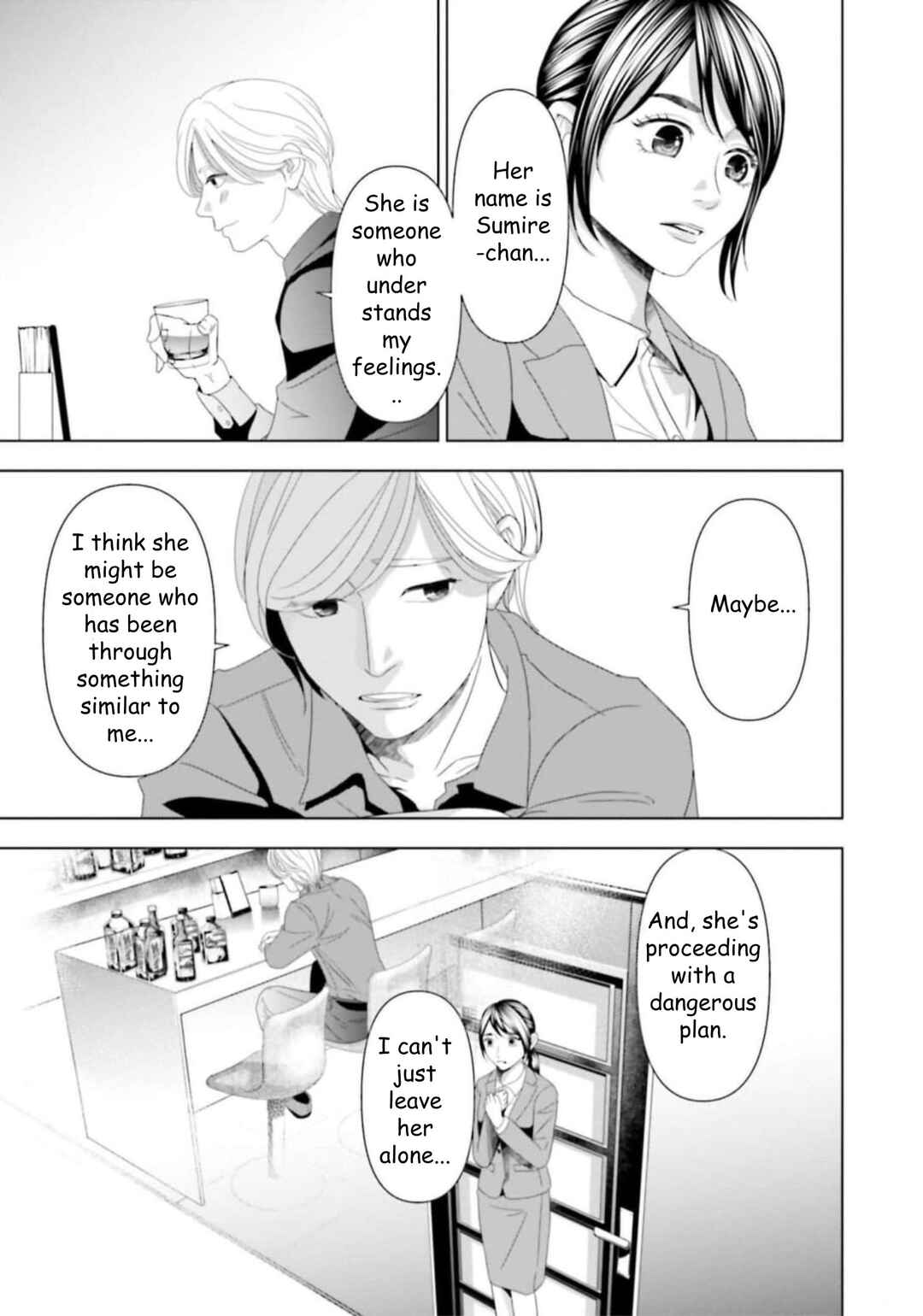 Replica - Moto Tsuma no Fukushuu Chapter 43 - Page 10