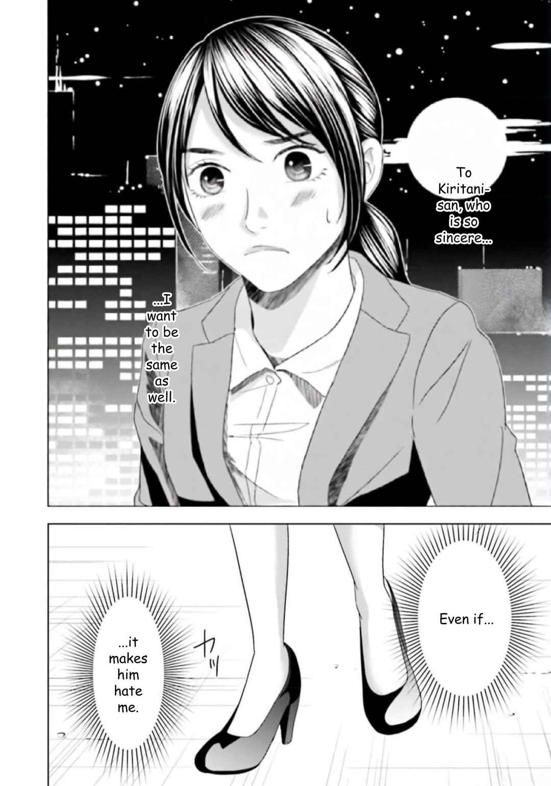 Replica - Moto Tsuma no Fukushuu Chapter 43 - Page 13