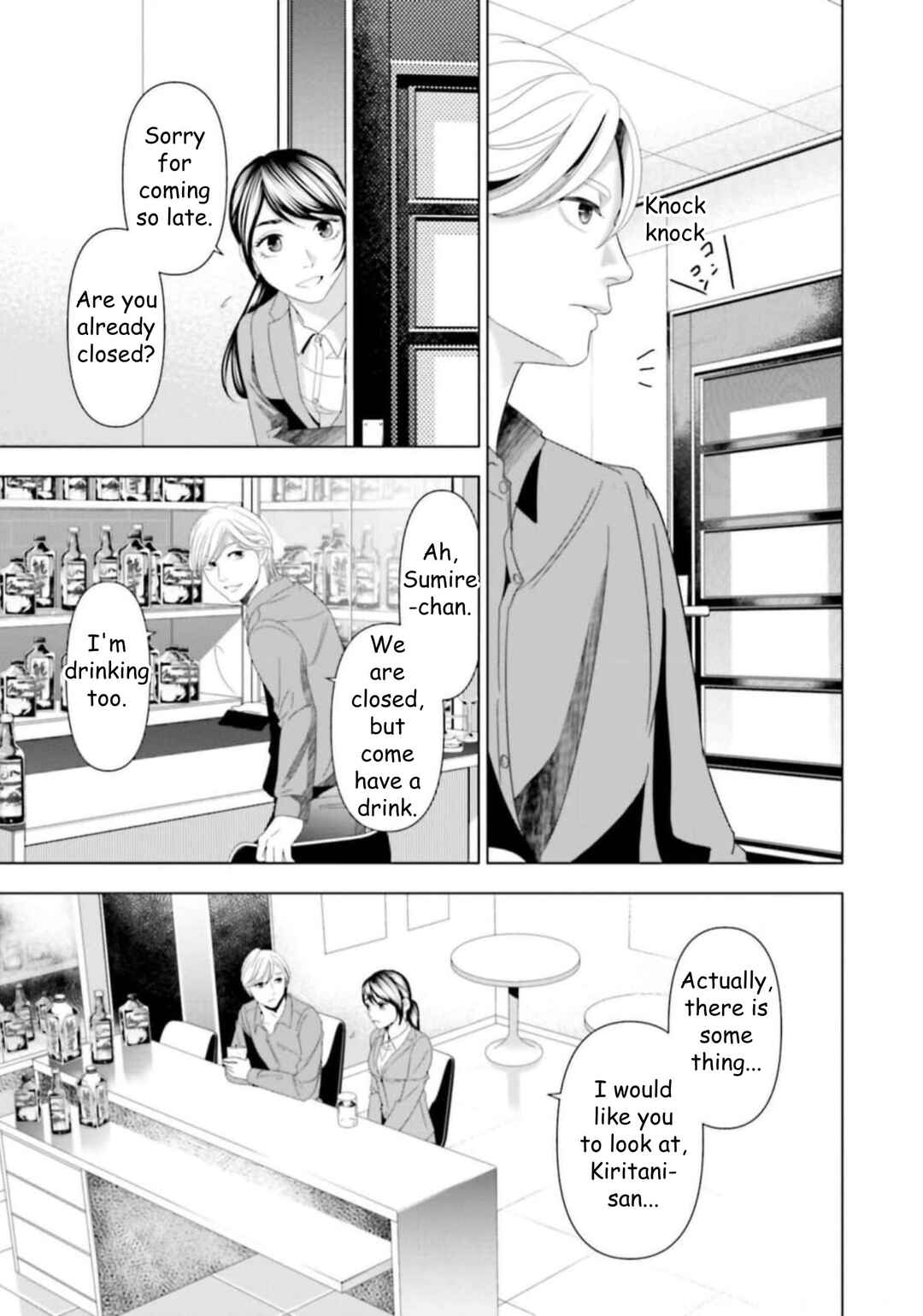 Replica - Moto Tsuma no Fukushuu Chapter 43 - Page 14