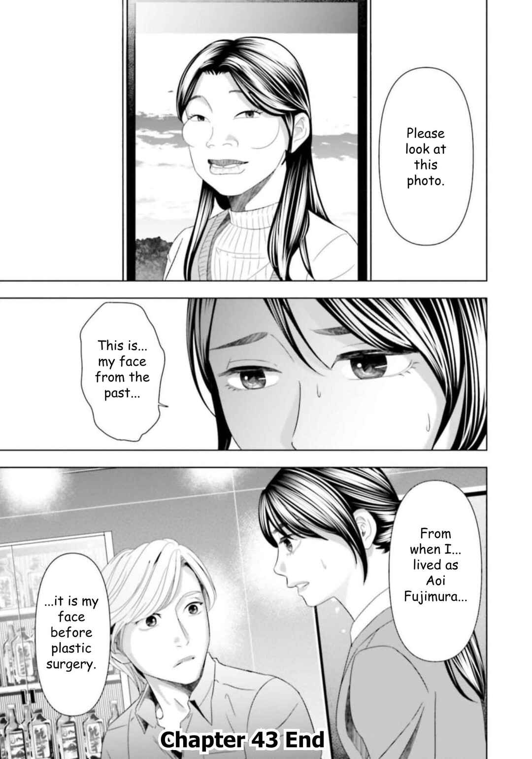 Replica - Moto Tsuma no Fukushuu Chapter 43 - Page 18