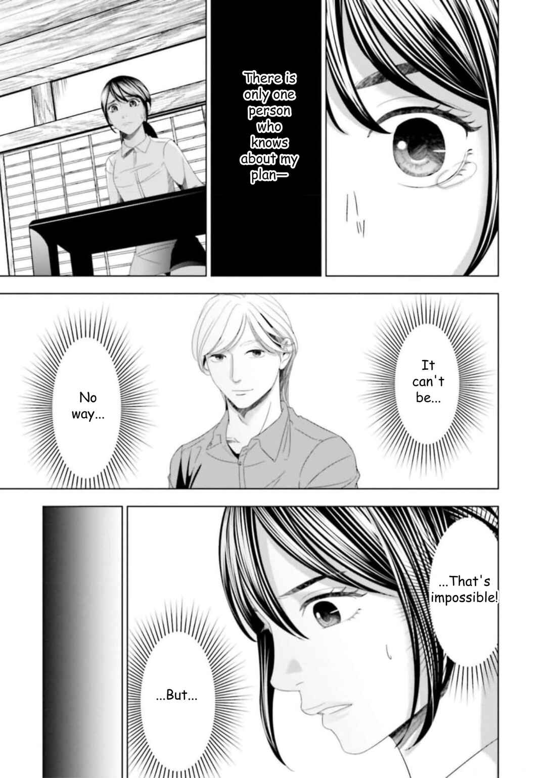 Replica - Moto Tsuma no Fukushuu Chapter 43 - Page 6