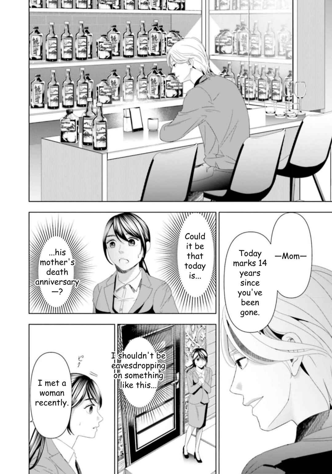 Replica - Moto Tsuma no Fukushuu Chapter 43 - Page 9