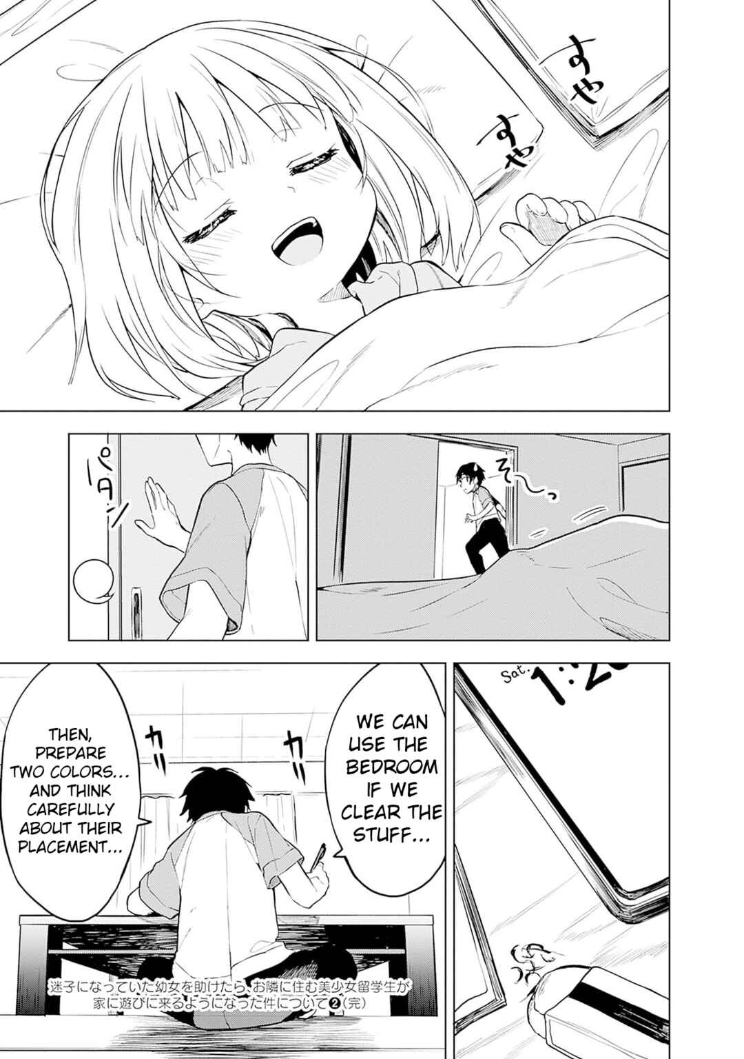 Maigo ni Natteita Youjo wo Tasuketara, Otonari ni Sumu Bishoujo Ryuugakusei ga Ie ni Asobi ni Kuru you ni Natta Ken ni Tsuite Chapter 13 - Page 23