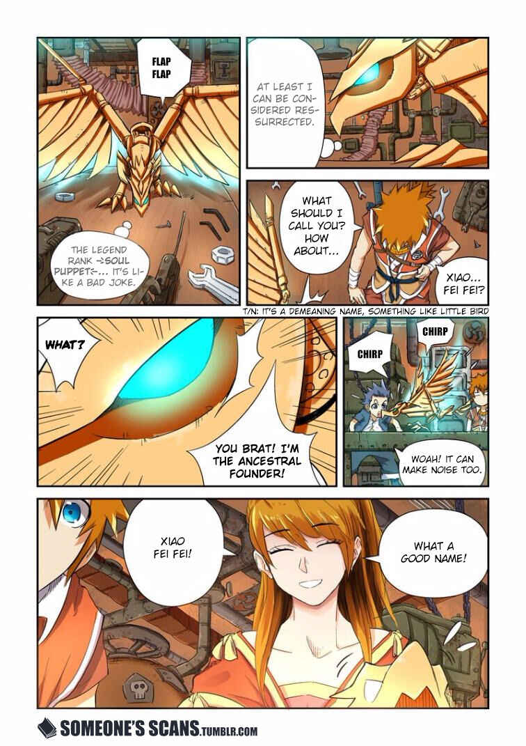 Yāo Shén Jì Chapter 115.5 - Page 3