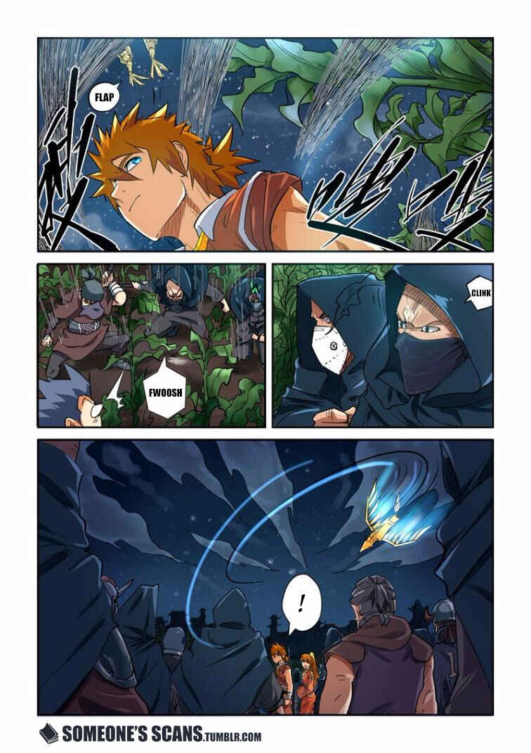 Yāo Shén Jì Chapter 115.5 - Page 7