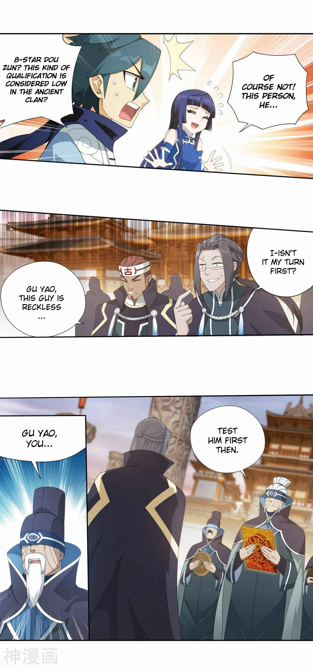 Dòupò Cāngqióng Chapter 340 - Page 17