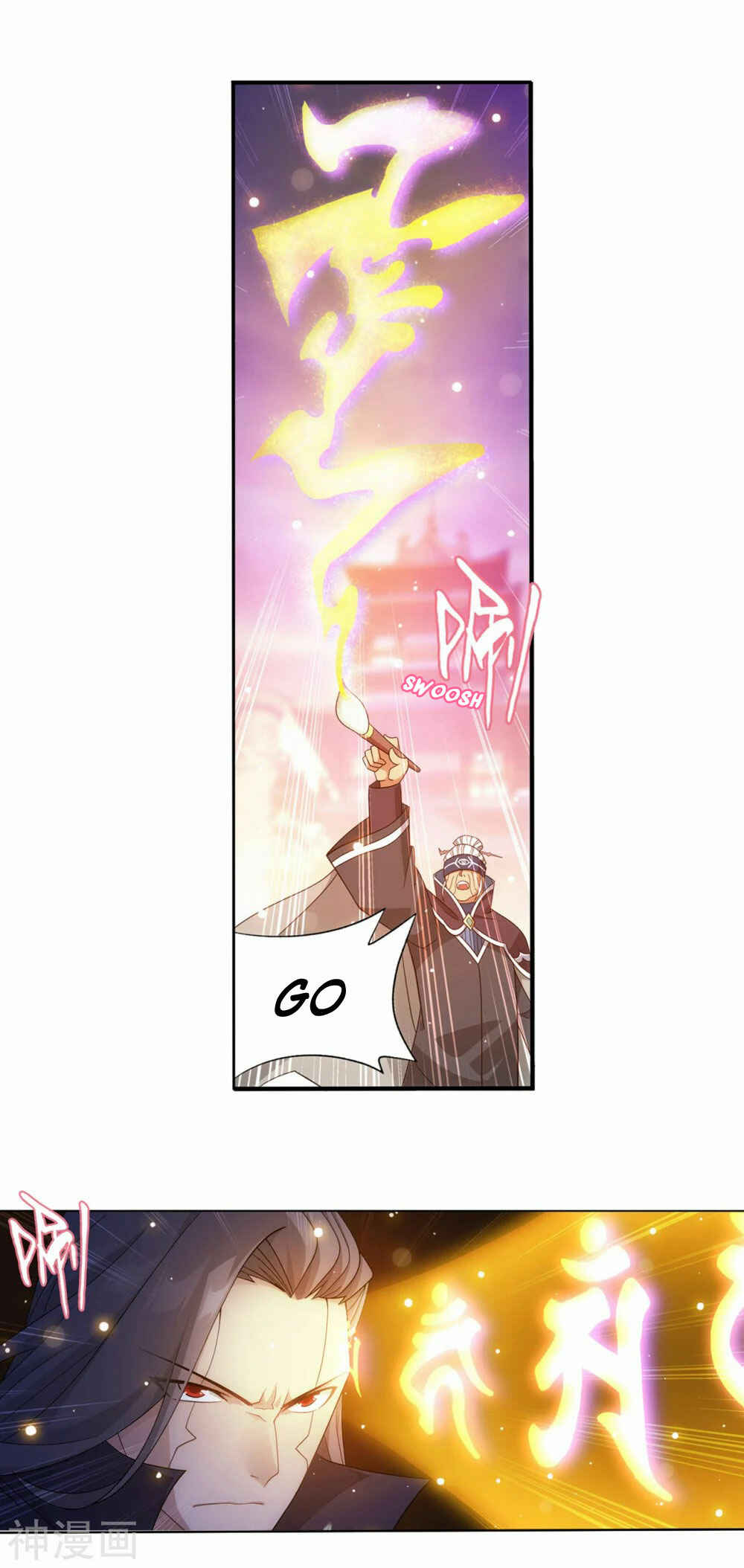 Dòupò Cāngqióng Chapter 340 - Page 23