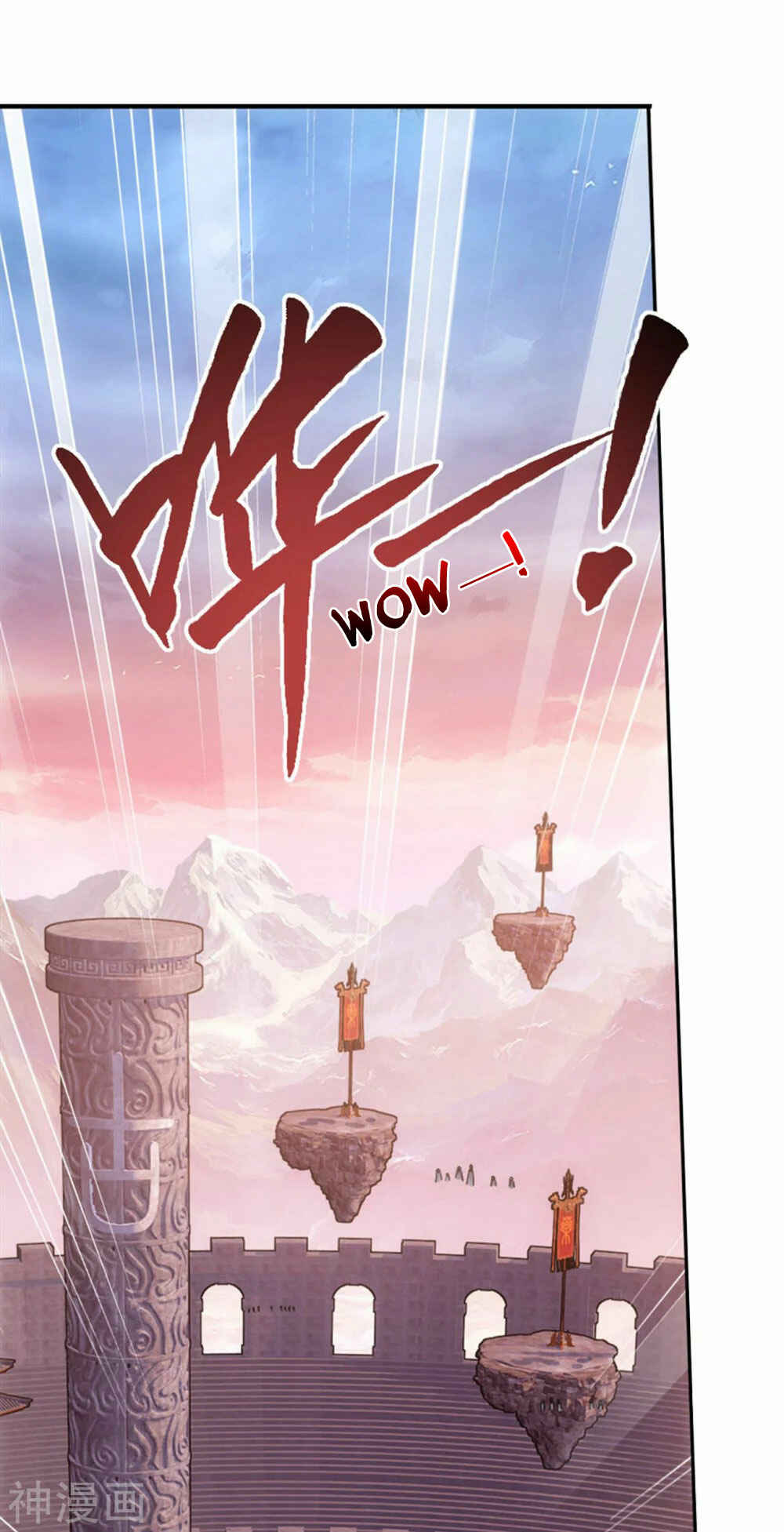 Dòupò Cāngqióng Chapter 340 - Page 27