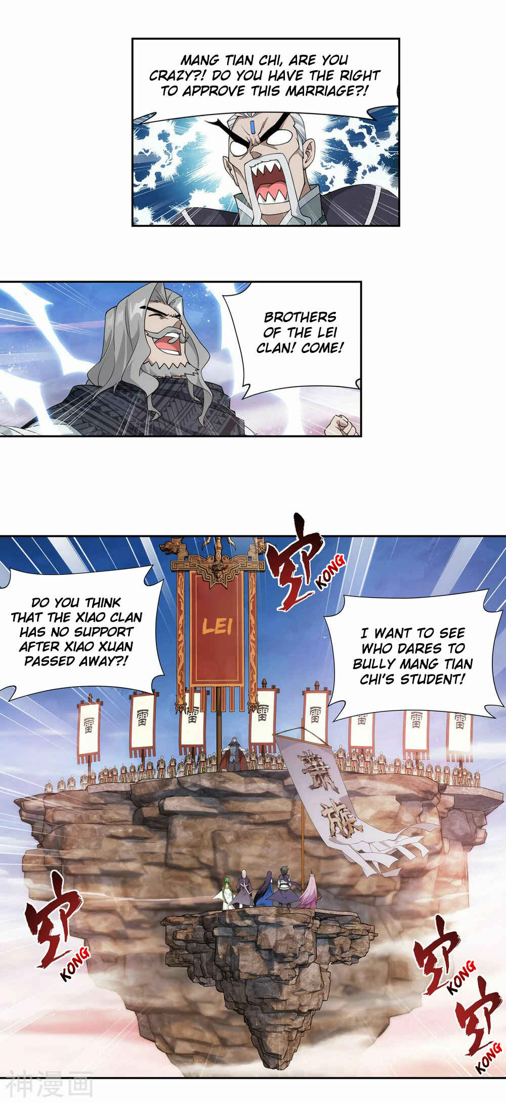 Dòupò Cāngqióng Chapter 340 - Page 8