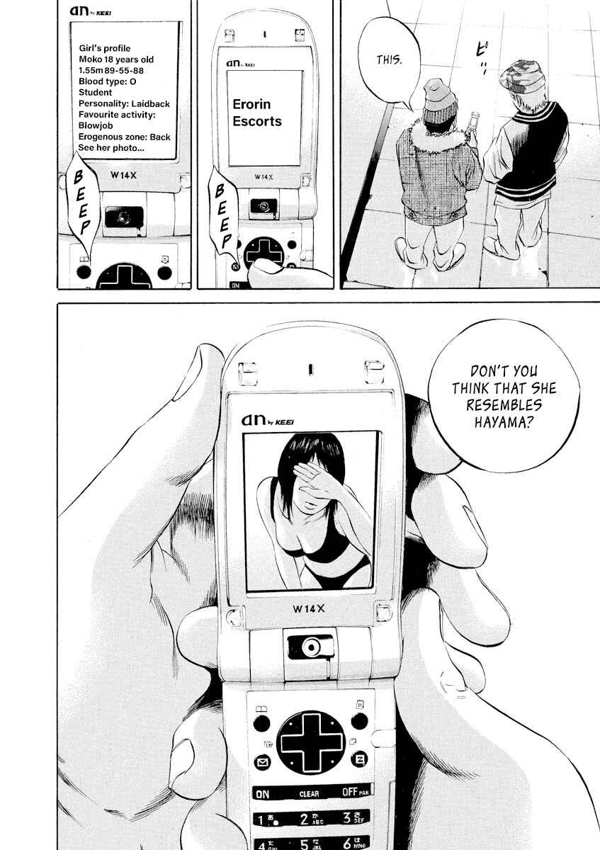 Yamikin Ushijima-kun Chapter 55 - Page 10