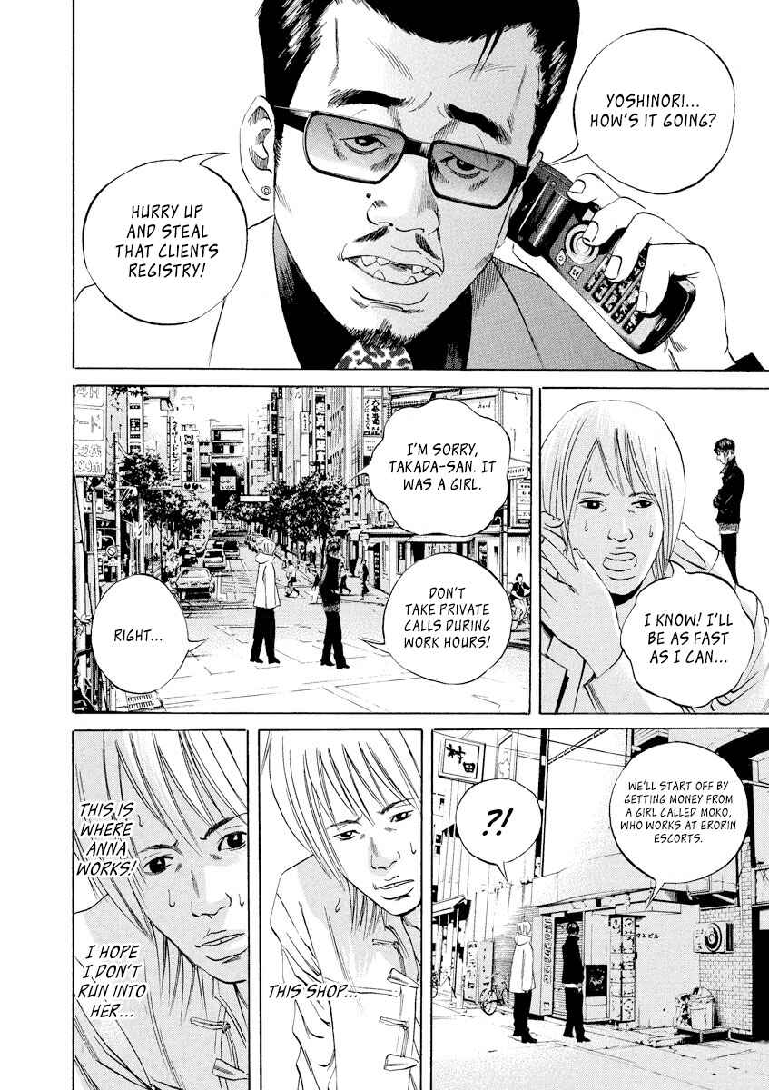 Yamikin Ushijima-kun Chapter 55 - Page 16