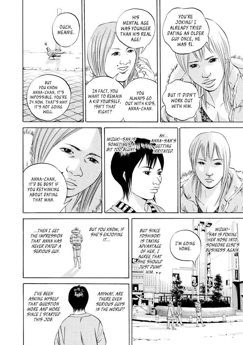 Yamikin Ushijima-kun Chapter 55 - Page 4