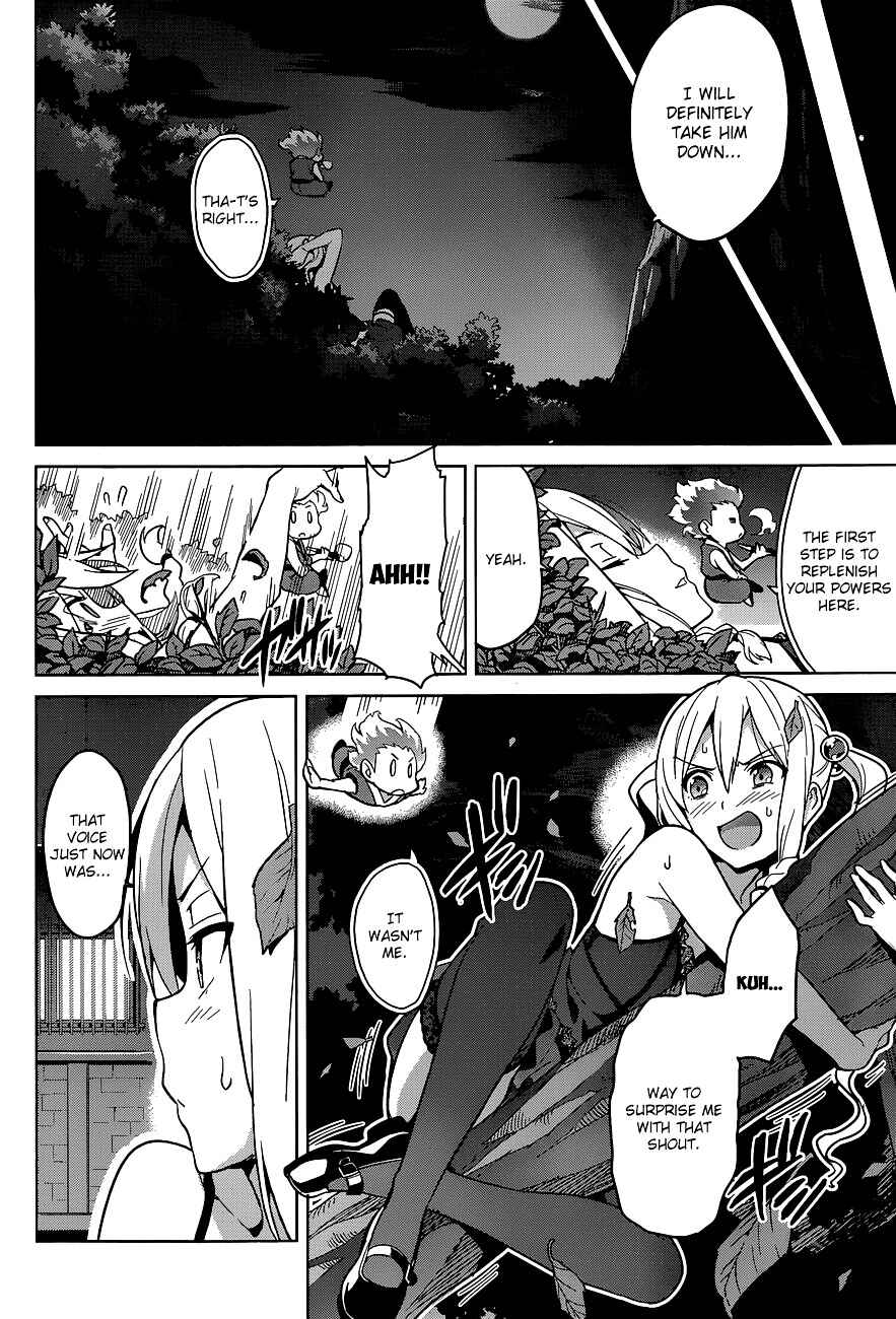 Maken-Ki! Chapter 61 - Page 11
