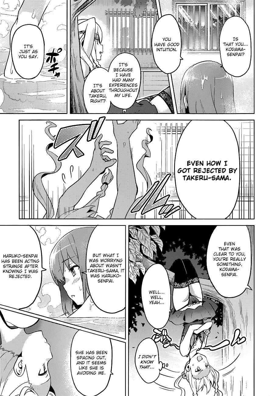 Maken-Ki! Chapter 61 - Page 14