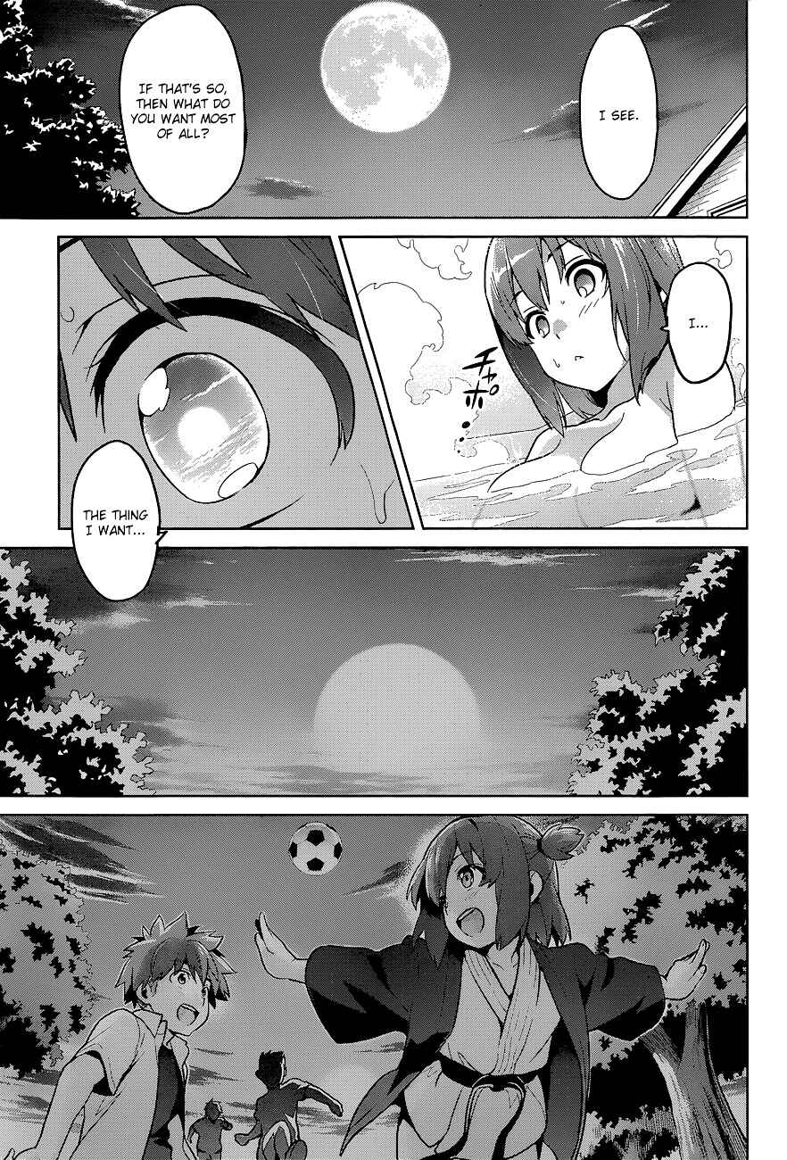 Maken-Ki! Chapter 61 - Page 16