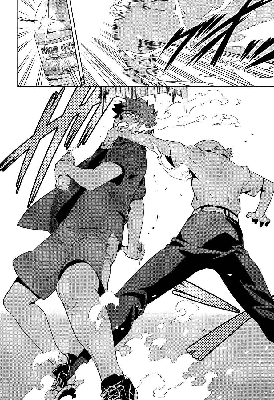Maken-Ki! Chapter 61 - Page 7
