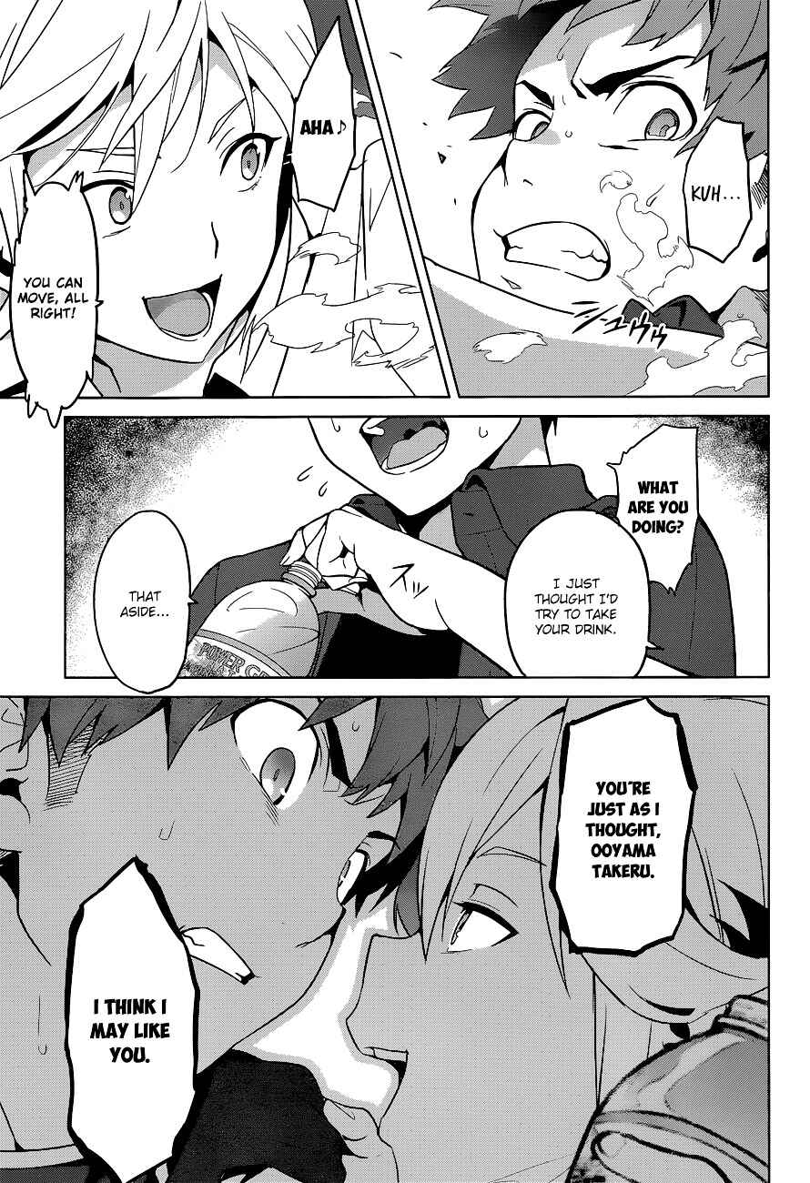 Maken-Ki! Chapter 61 - Page 8
