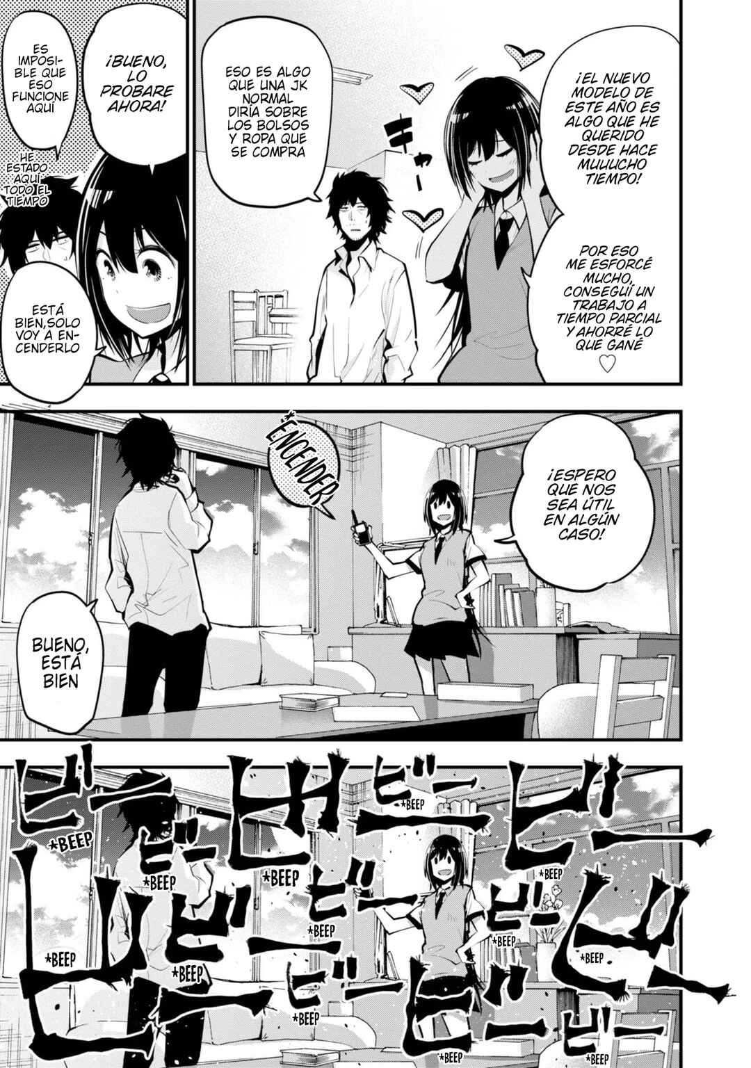 Mattaku Saikin no Tantei to Kitara Chapter 14 - Page 3