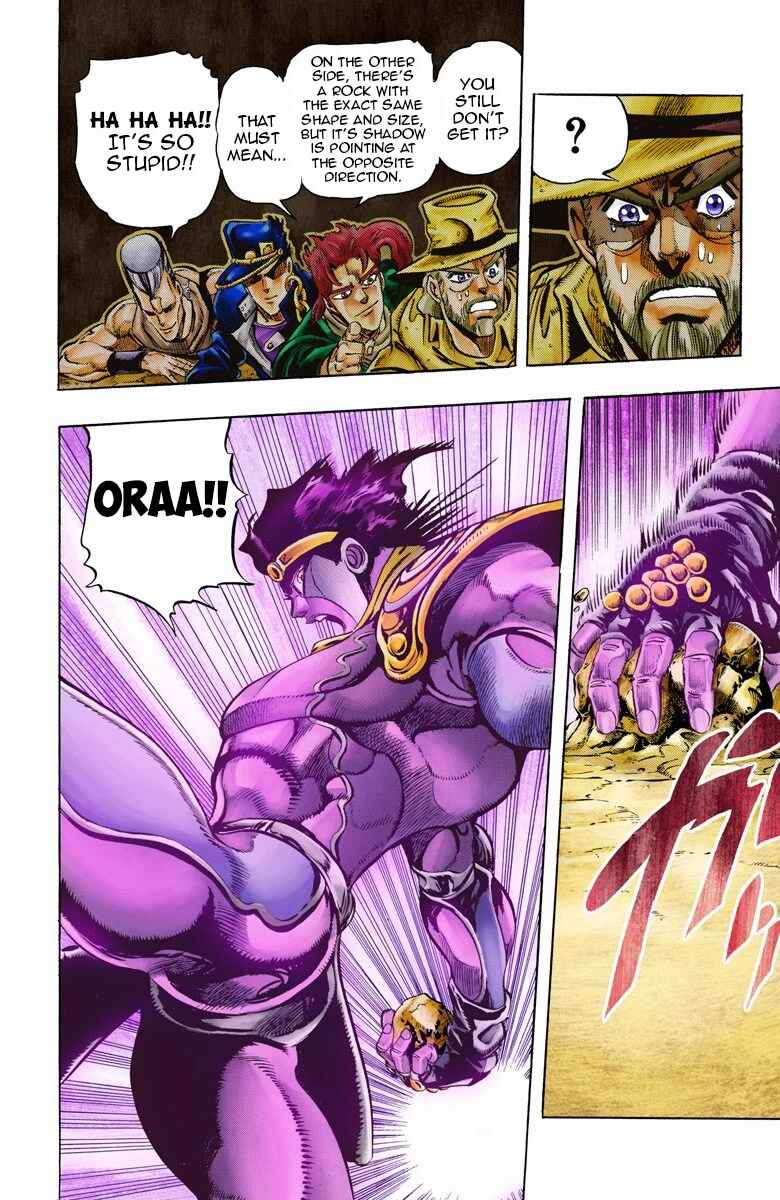 JoJo no Kimyou na Bouken: Part 3 - Stardust Crusaders Color-ban Chapter 54 - Page 16