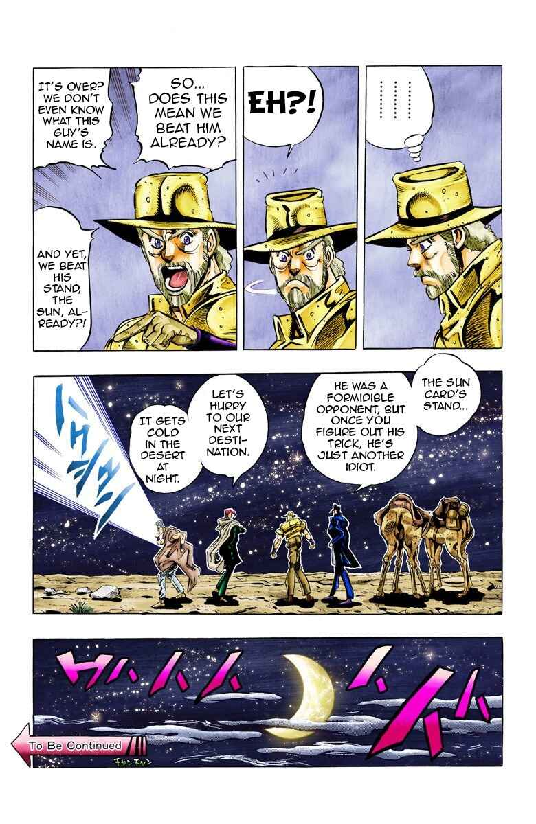 JoJo no Kimyou na Bouken: Part 3 - Stardust Crusaders Color-ban Chapter 54 - Page 19