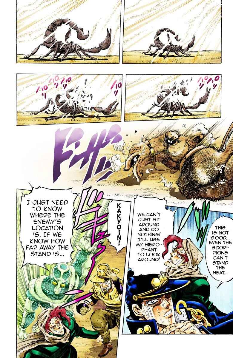JoJo no Kimyou na Bouken: Part 3 - Stardust Crusaders Color-ban Chapter 54 - Page 4
