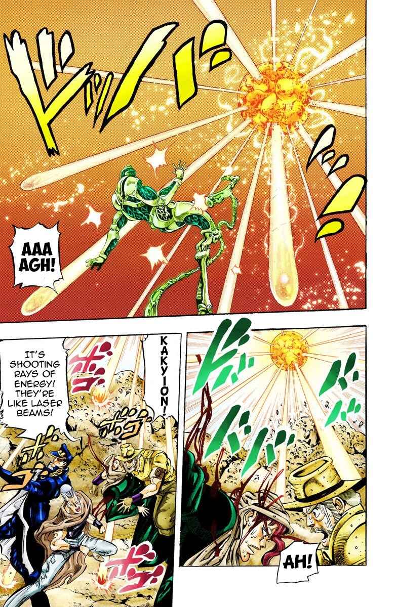 JoJo no Kimyou na Bouken: Part 3 - Stardust Crusaders Color-ban Chapter 54 - Page 7