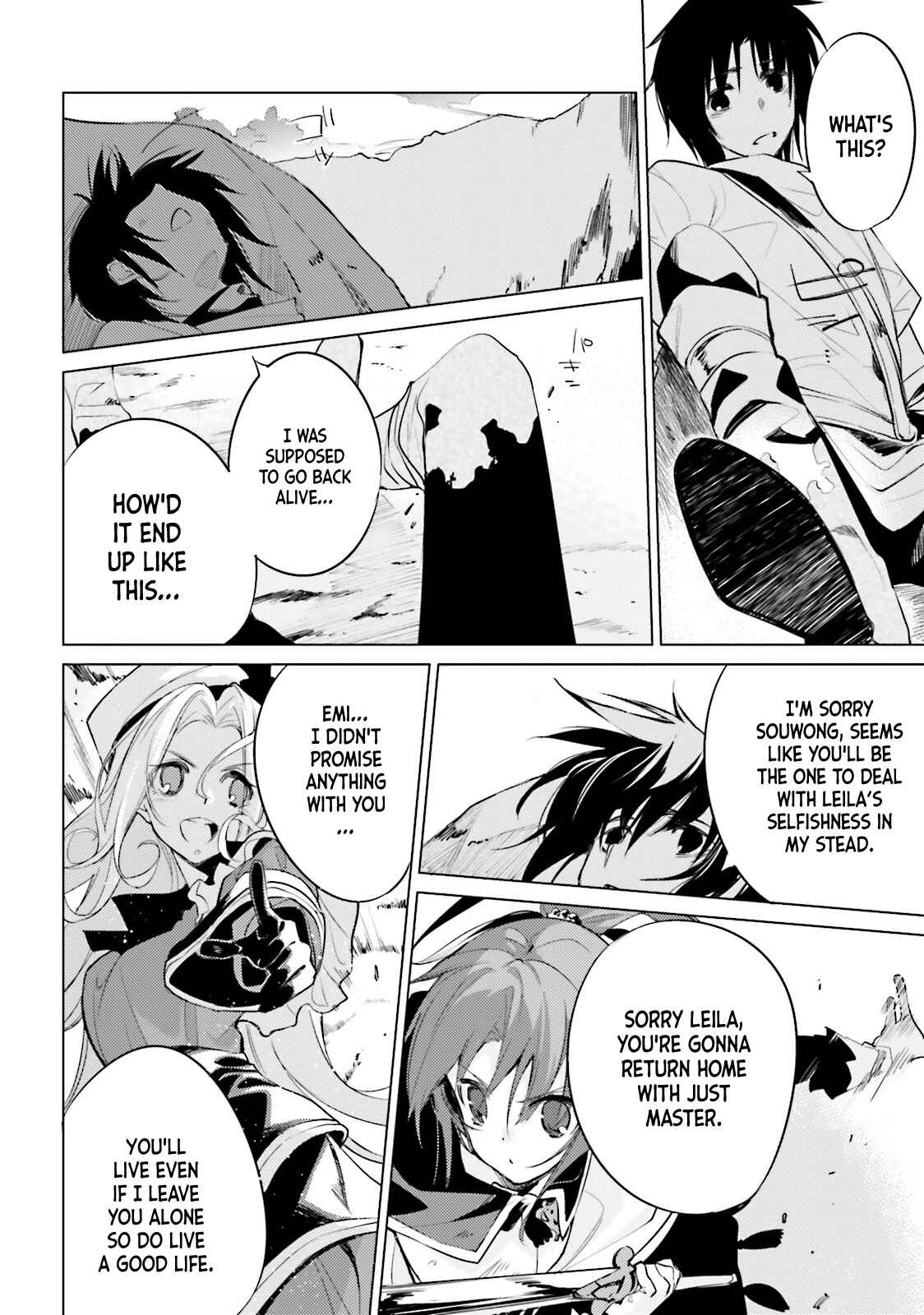 Shuumatsu Nani Shitemasu ka? Isogashii desu ka? Sukutte Moratte Ii desu ka? Chapter 7 - Page 15