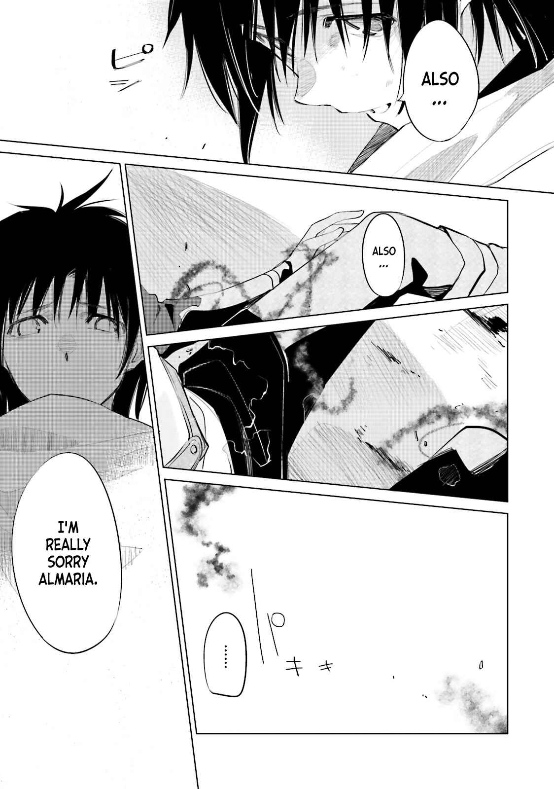 Shuumatsu Nani Shitemasu ka? Isogashii desu ka? Sukutte Moratte Ii desu ka? Chapter 7 - Page 16